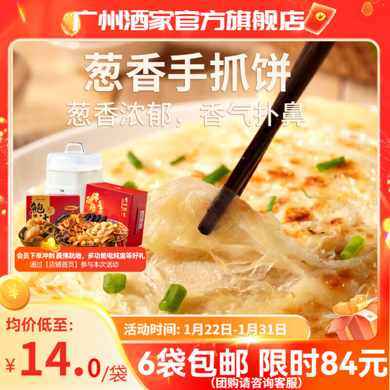 先领券： 广州酒家 烧卖/凤凰流沙包/核桃包多款可选 任选6件到手69元包邮！折11.5/件 囤上些当早餐！ - 线报酷