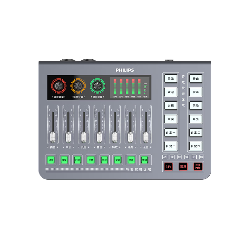 飞利浦(PHILIPS)声卡直播设备DLM3020C高端声卡998电容麦克风全套内置48V幻象电源手机电脑专业唱歌开播即插即用 3020C声卡【官方标配】