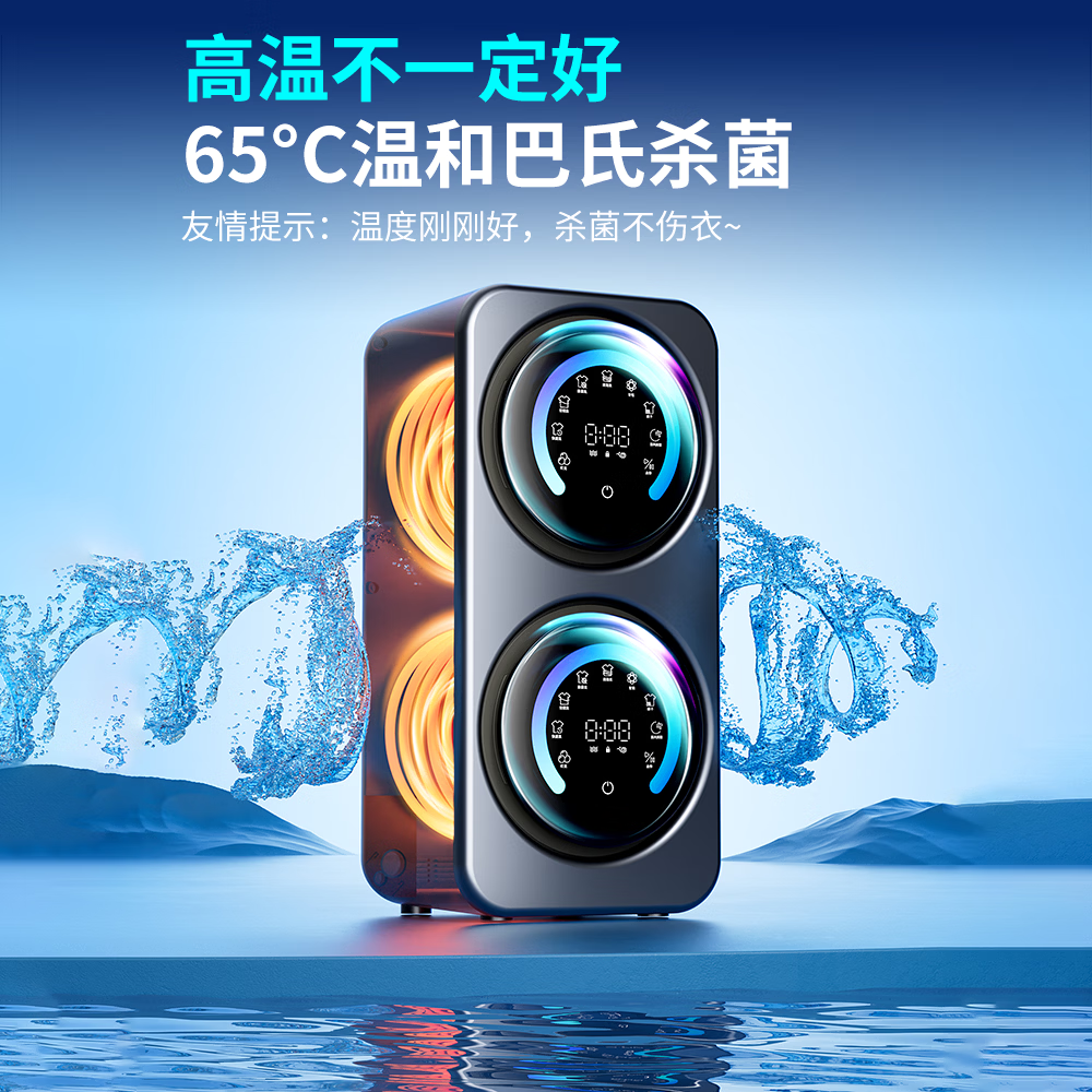 艾德勒智能双桶全自动洗衣机滚筒洗护一体迷你内衣裤袜子机高温除菌洗烘一体两用款壁挂款 SX银灰色壁挂款