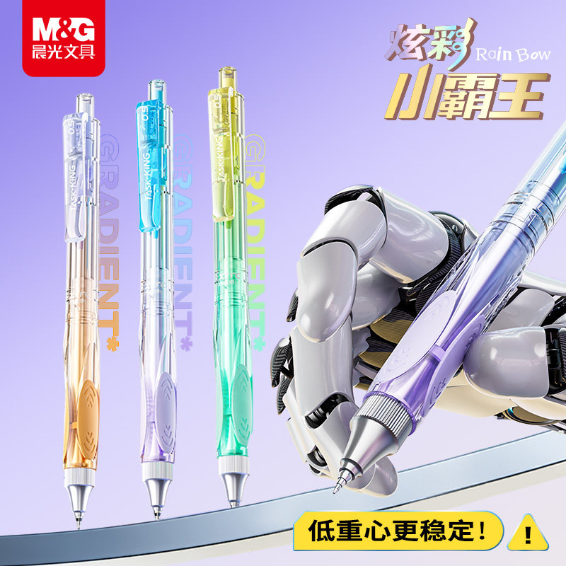 晨光文具小霸王按动中性笔学生0.5黑笔签字笔 加强型668全针管考试专用刷题水笔 【炫彩小霸王】3支黑色