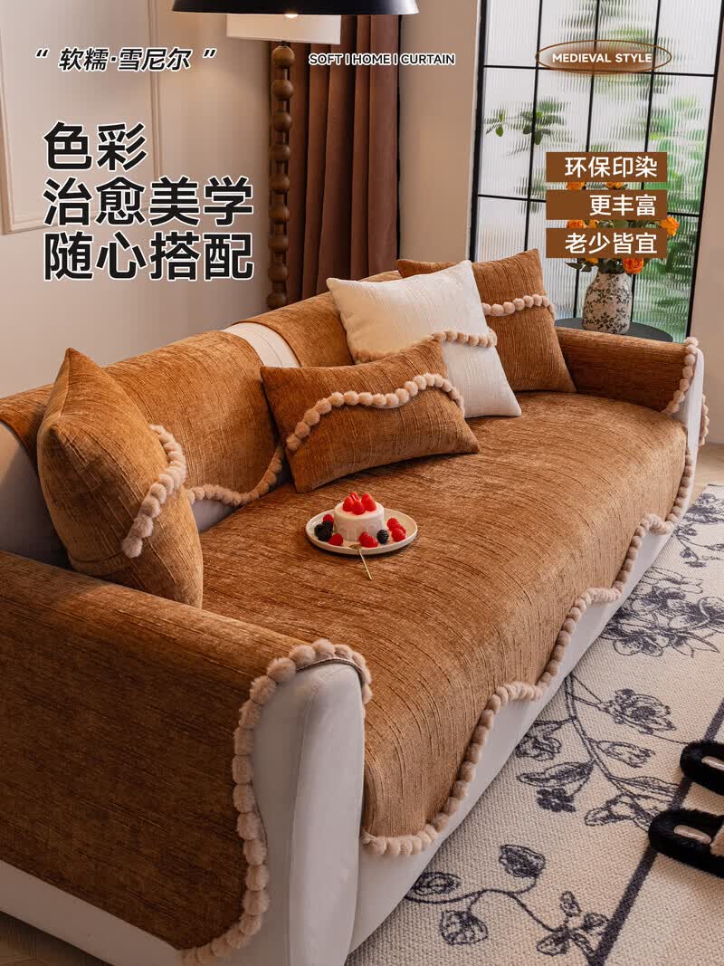 ALPLUME雪尼尔异形沙发垫轻奢复古四季通用坐垫中古风防猫抓防滑沙发盖布 流珠-橙色 三人位 90*240cm（大三人位/四人位）