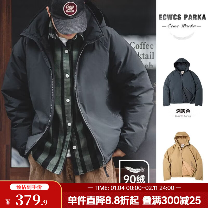 马登90白鸭绒连帽外套男士羽绒服冬季加厚保暖上衣休闲防风面包服 深灰色 【防寒服/男生羽绒服/外套冬季男/厚衣服】 L