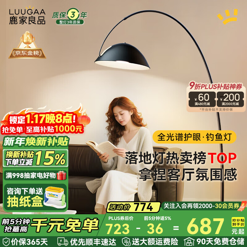 ¹����Ʒ��LUUGAA�����۵���ƿ����߼�����ص�ɳ�����ִ�������ʽ�������ҷ�Χ�ƾ� ����������192cm��ɫ��16W��