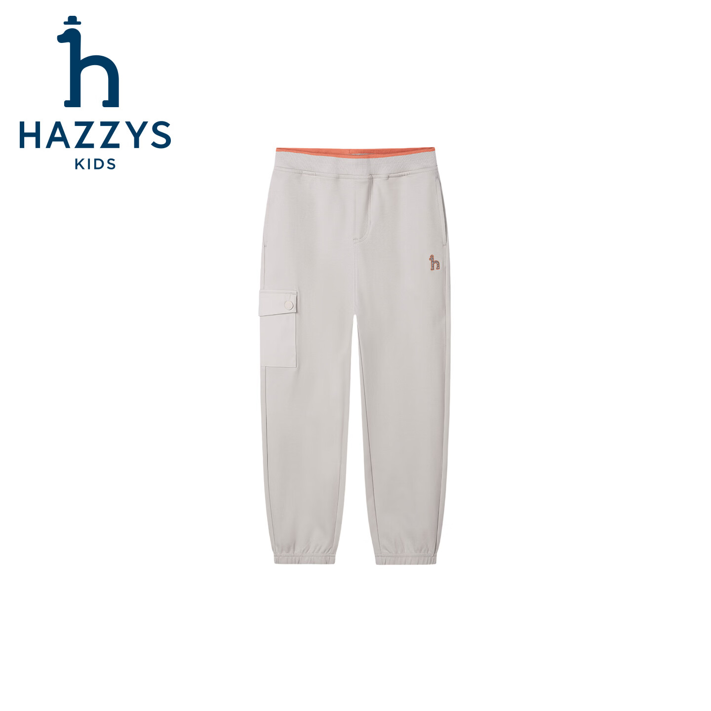 哈吉斯（HAZZYS）童装男童裤子2026春季新款珠地舒适弹力透气长裤 藏蓝 145