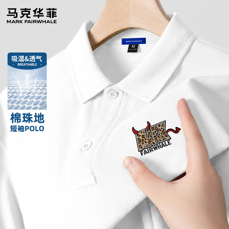 马克华菲（MARK FAIRWHALE）日系潮牌ins潮流短袖polo衫男夏季新款针织珠地棉透气百搭上衣服 白#JMK豹纹小恶魔 XL