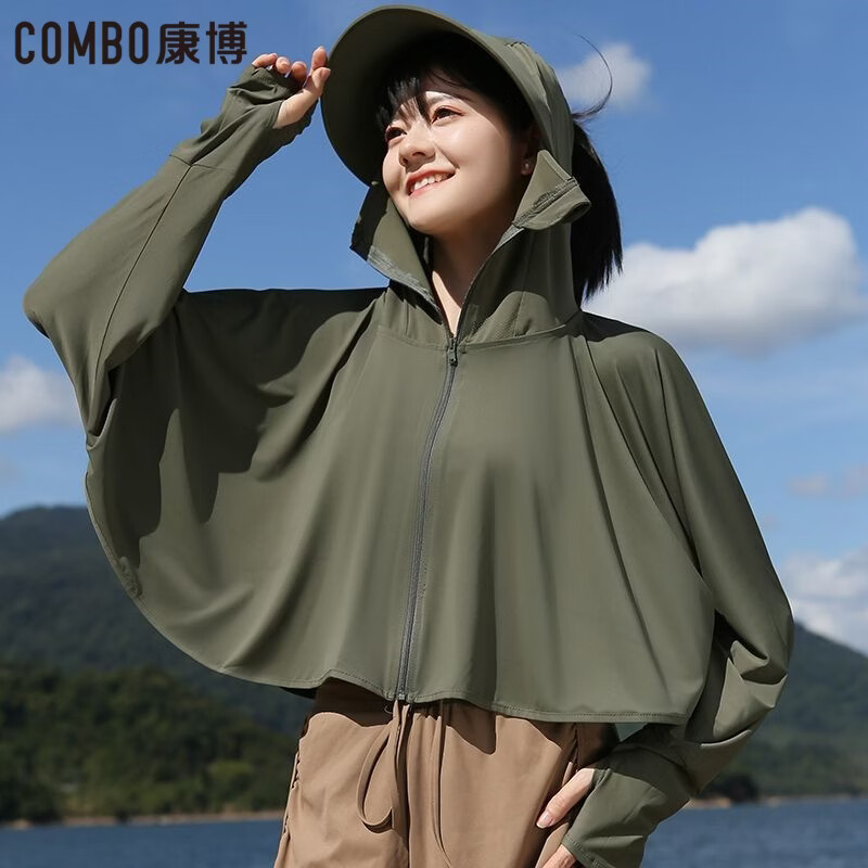 康博（combo）防晒衣女夏薄款防紫外线旅游网纱宽松披肩衫冰丝欧货防晒服皮肤衣