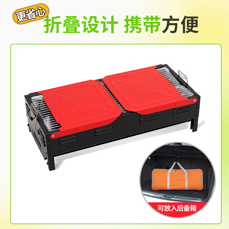 尚烤佳（Suncojia）户外烧烤炉便携式折叠大号烧烤架家用木炭烤肉野外用具碳烤炉子 【标准套餐】大号红边烤炉 8件套