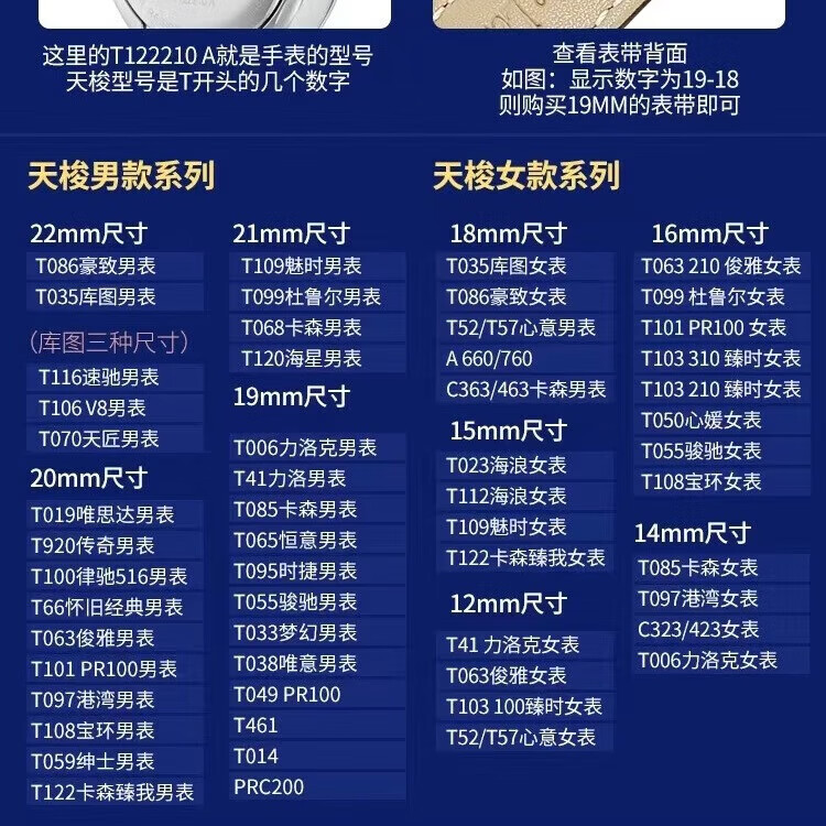 适配天梭表带1853力洛克原装款皮带真皮手表带T006/T41男女T063俊雅19原装男女真皮表带 TS棕色+玫瑰金蝴蝶扣 24毫米【表带接口宽度】