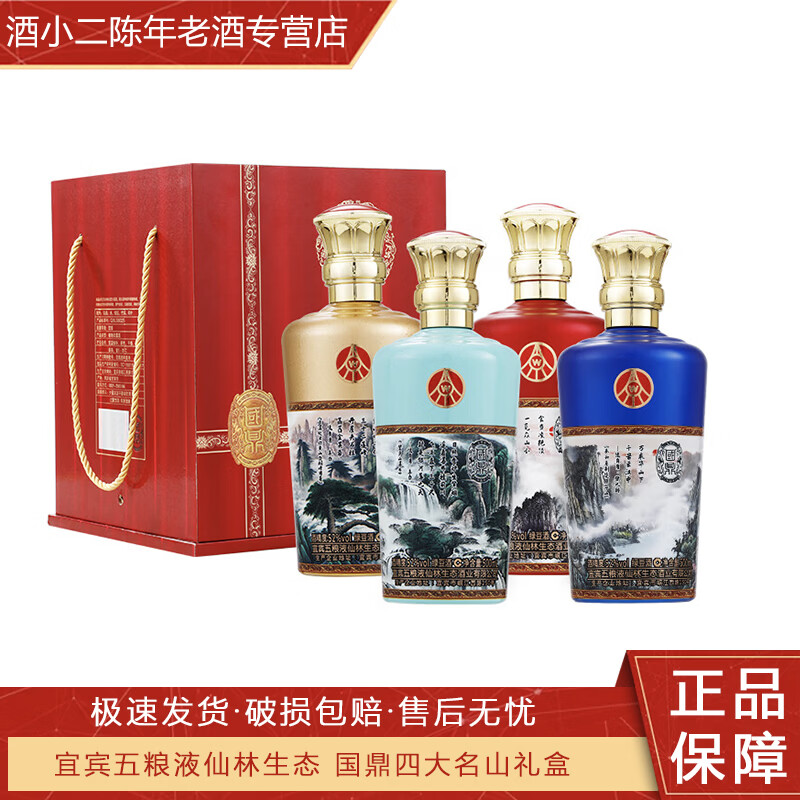 ����Ũ����Һ������̬��ҵ �����Ĵ���ɽ52��500ml���װ 52�� 500mL 4ƿ ���װ�������Ʒ�� 399Ԫ