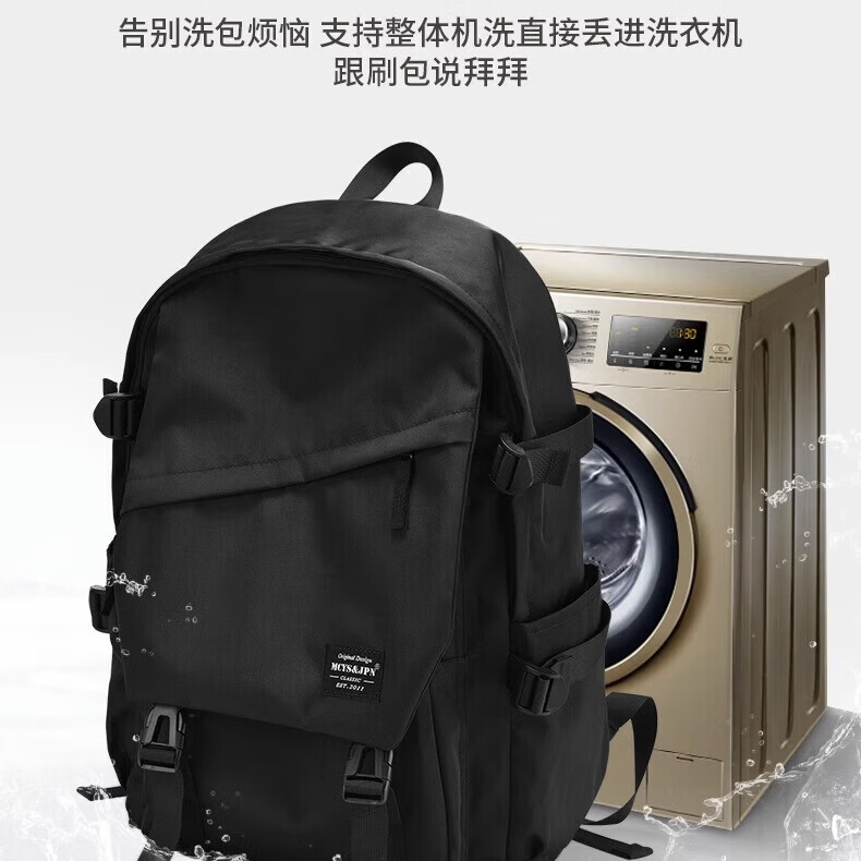 欧遥书包男初高中大学生高颜值2026年新款双肩包旅游电脑大容量背包女 米白色-加大加厚 京仓直发,快至次日达