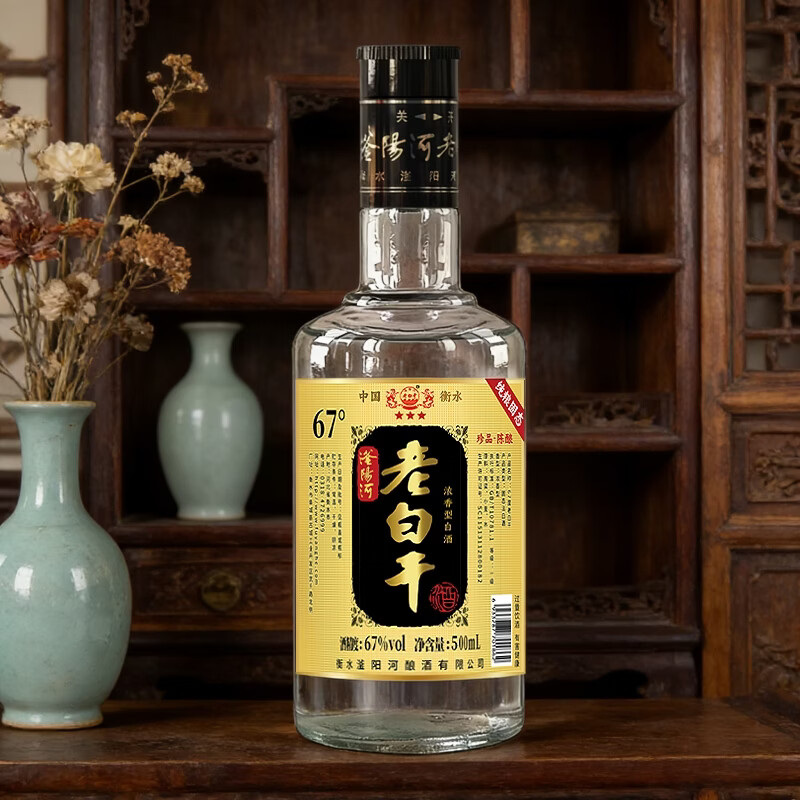 滏陽河老白干衡水67度老白干浓香型高度白酒纯粮食酒固态发酵光瓶白酒整箱送礼 67度 500mL 12瓶 【金标新67老白干 浓香型白酒整箱】