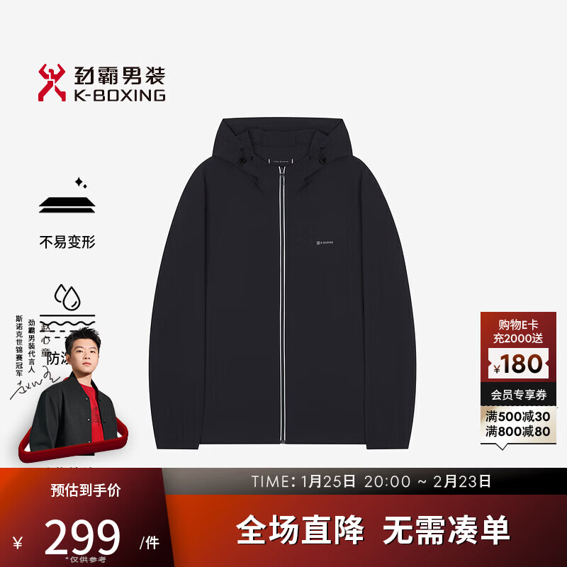 ������װ��K-Boxing��������װ2025�����¿�ӡ����ˮ���������ѿ�NKXN1318�ڲ���XL