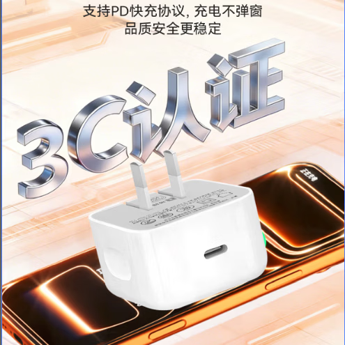 缔捷原装适配苹果动态40W快充充电器iPhone17充电器适配原装苹果17promax数据线手机插头type-c充电器 【苹果17】40W-60W充电头