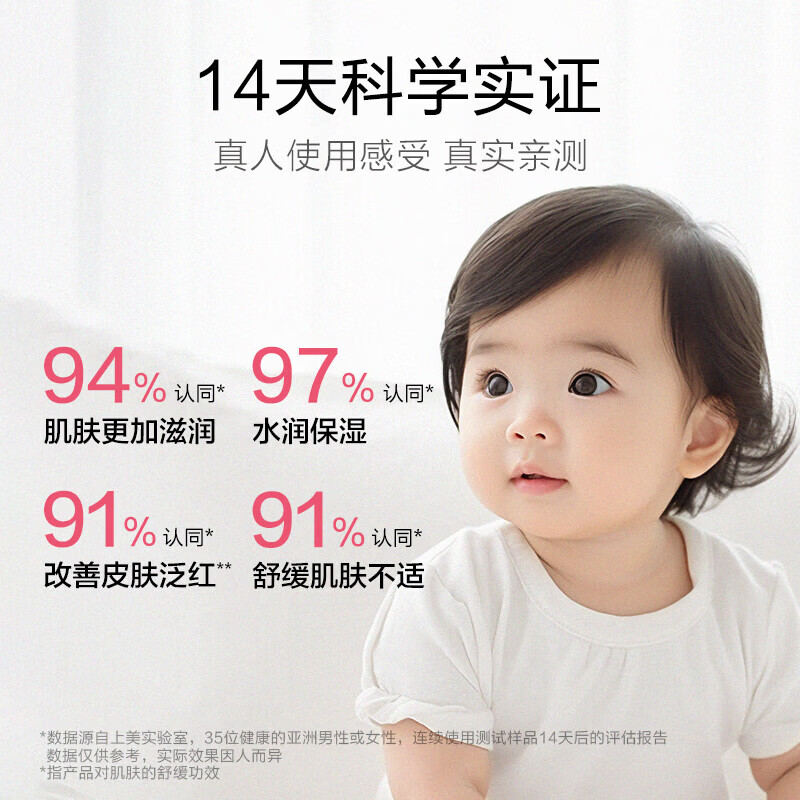 红色小象大象果油儿童面霜清爽不黏腻洗发沐浴露改善粗糙补水保湿四季适用 【儿童柔洗顺护】儿童洗发水+护发素