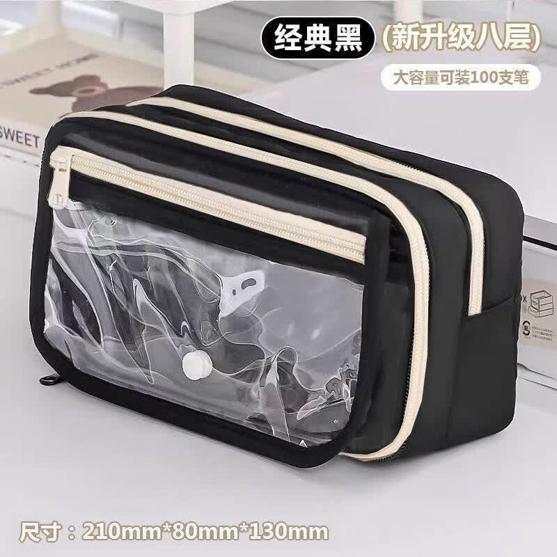 迦图鲮可爱狐尼克兔朱迪疯狂动物城开学季学生多功能百搭笔袋笔盒可携式 无图笔袋单笔袋(无品)