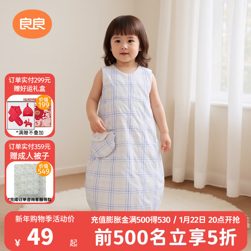 ������liangliang������˿ר�����＾Ӥ�׶�˯�����߱����������������Ǳ� ����һ��˯��40g�����ޡ� 70�� �ʺ�70-85cm�� ��������