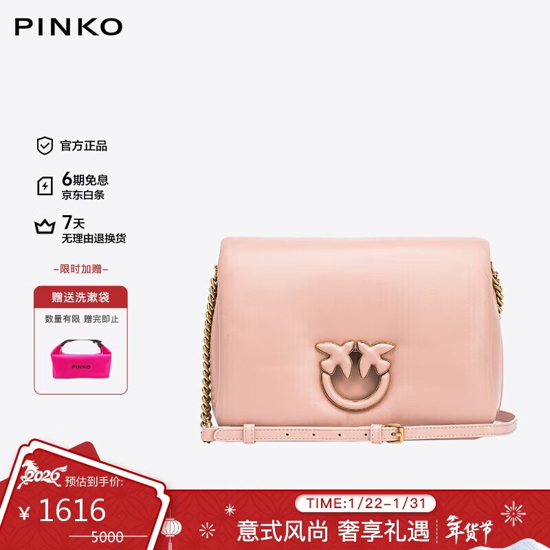 PINKO��Ʒ�ߡ�Ů��PUFF�´ɻձ굥��б������Ӱ�101585A10F��������