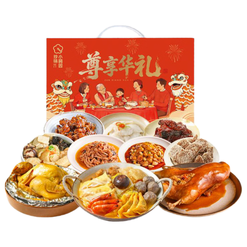 珍味小梅园梅干菜锅盔1kg 共10片 早餐食品面点生鲜速食馅饼半成品