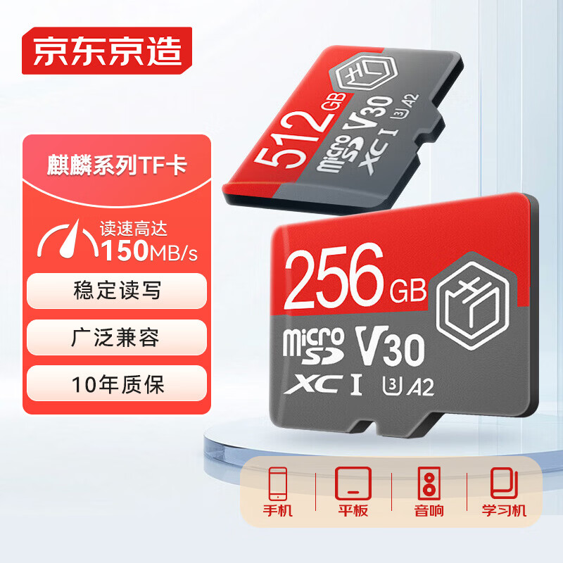 ��������256G����Lite���ٸߴ�150MB/S ������ϵ��TF(MicroSD)�洢��U3 C10 A2 V30 �ֻ�ƽ����Ϸ���ڴ濨 299Ԫ