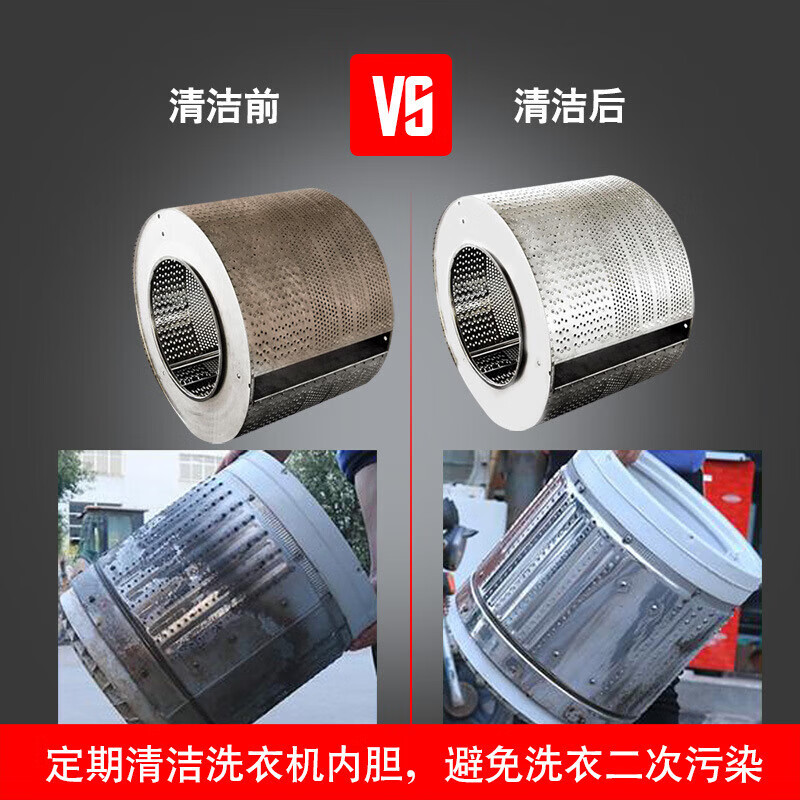 JEPOO一次性清洁洗衣机泡腾片除菌除霉除味清洁去污渍神器 12颗3盒