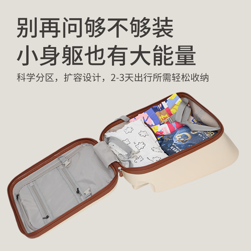 TAGOGAYO儿童行李箱可坐可骑三合一万向轮宽拉杆箱可登机20英寸遛娃神器 【赠送护栏+容量大扩容版+顺丰包邮】暖意卡其色