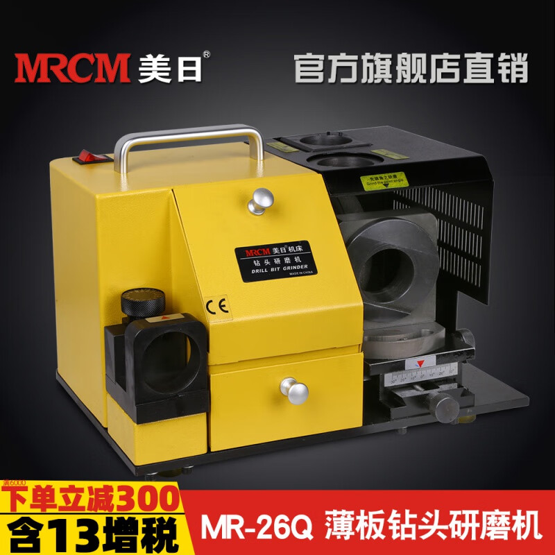 pillar drill b q