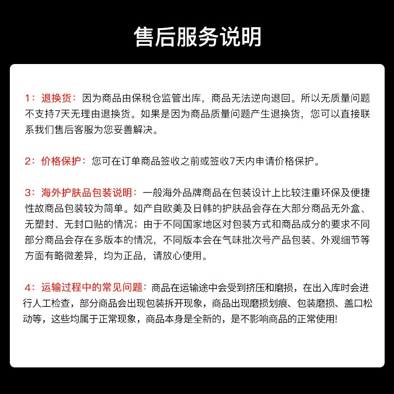 图 8