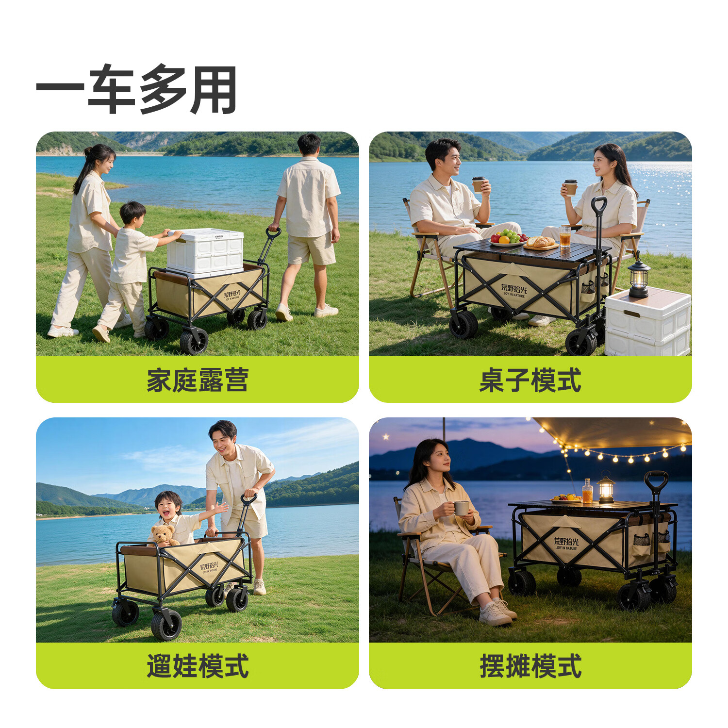 荒野拾光露营车折叠推车户外露营儿童小推车后开营地车小拖车聚拢型推车 后开减震-黑色+可折叠合金桌板 300L 有刹车