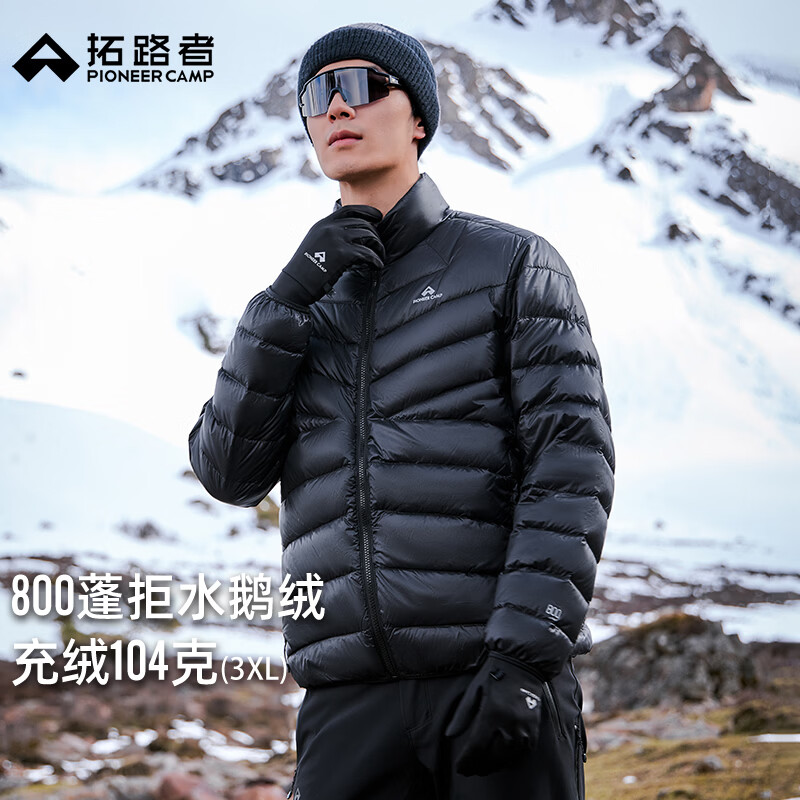 拓路者雪狐高蓬鹅绒服男立领排骨羽绒服秋冬季外套保暖冲锋衣内胆女户外 黑色-男 交叉衔线 XL