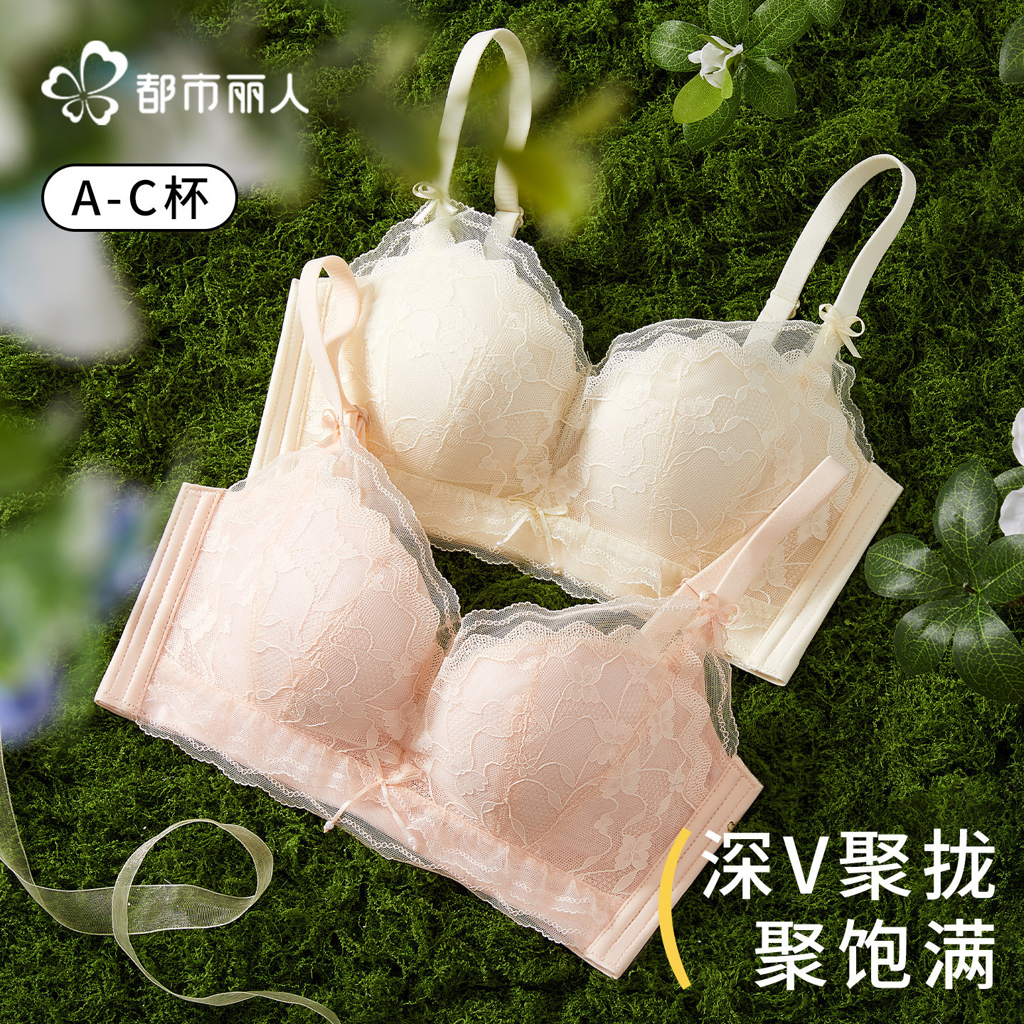 都市丽人蕾丝内衣女小胸聚拢显大性感文胸罩套装无钢圈防下垂上托 云粉 【纯欲法式聚拢圆胸】 L 34/75AB