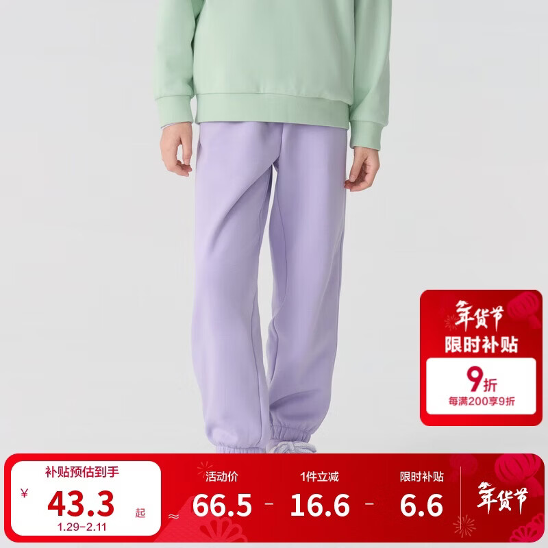 巴拉巴拉儿童裤子男童长裤女童秋冬款加绒潮24108201