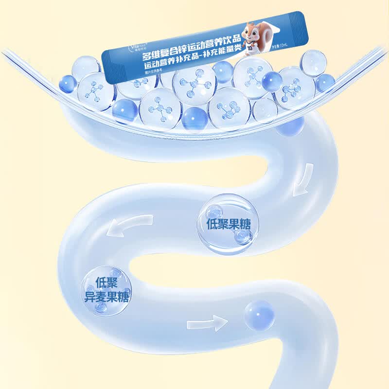 唯他时光液体锌儿童宝宝青少年有机液体 维C酰胺酸维生素b6液体复合补充锌 专享90天效果质保【周期装】 30条*3罐