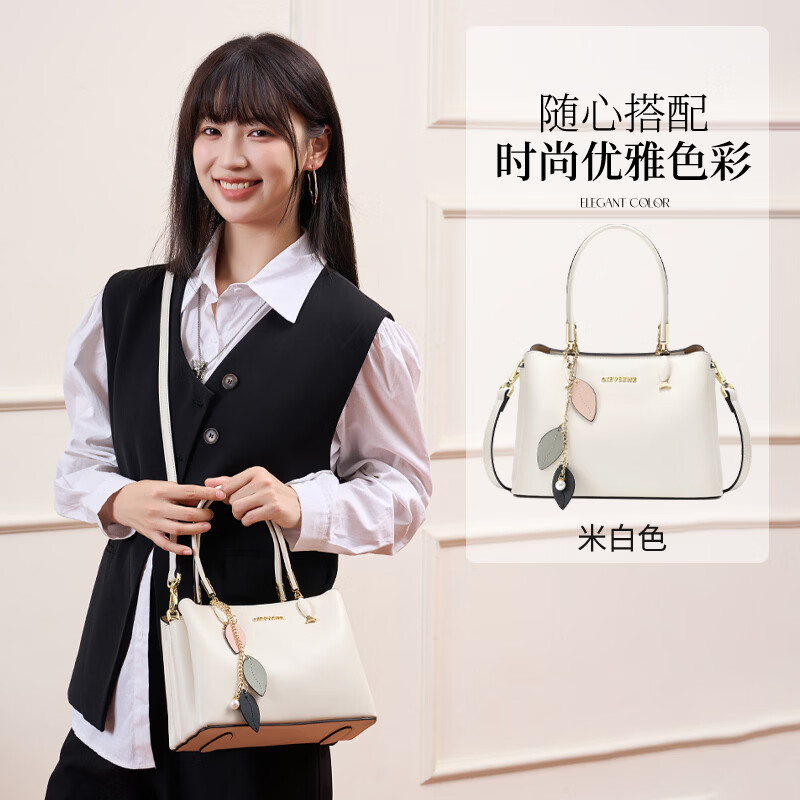 纪诗哲(GIEVSZHE)轻奢女包2026新款包包手提单肩包斜挎包三八女神妇女节礼物送老婆 米白色