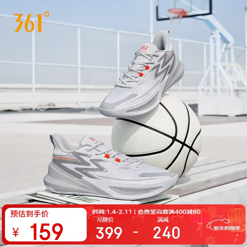 361������Ь��BIG3 Team2.0�＾רҵѵ��͸���˶�Ь����672431108-1