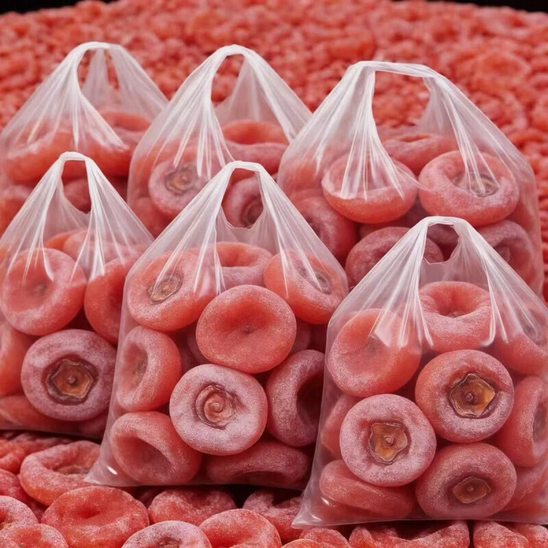 老人吃柿饼霜降柿子饼广西农家圆柿饼流心糖心吊柿饼蜜饯果干零食 （独立包装）好吃更正宗 【1斤】500g