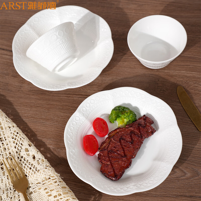 ARST雅誠德新款轻奢抗菌骨瓷碗盘筷子陶瓷餐具套装欧式 送人高颜值乔迁礼盒 4碗【高端骨瓷】