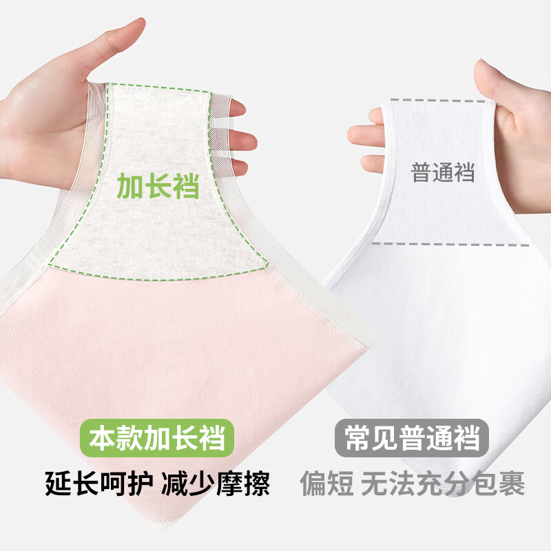 芬腾纯棉内裤女100%棉10A抗菌底裆不卡档三角裤裤衩-多款可选 【10A】G款五种颜色各2条，共 10条 M （80-100斤）