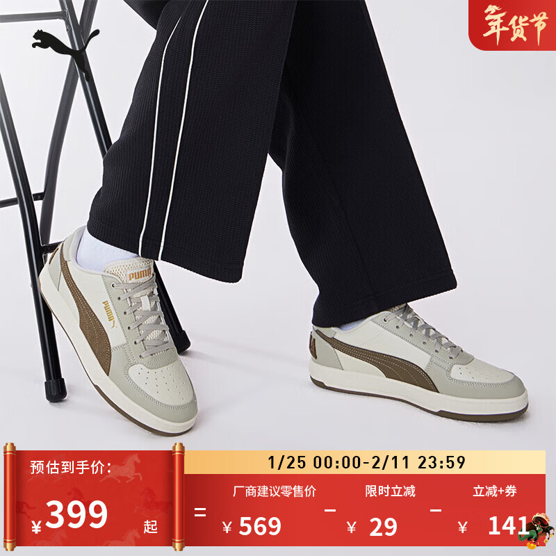 彪马（PUMA）经典休闲板鞋小白鞋男女情侣新款冬 CAVEN2.0 395082 雪白色-巧克力豆-沙砾灰-06 41