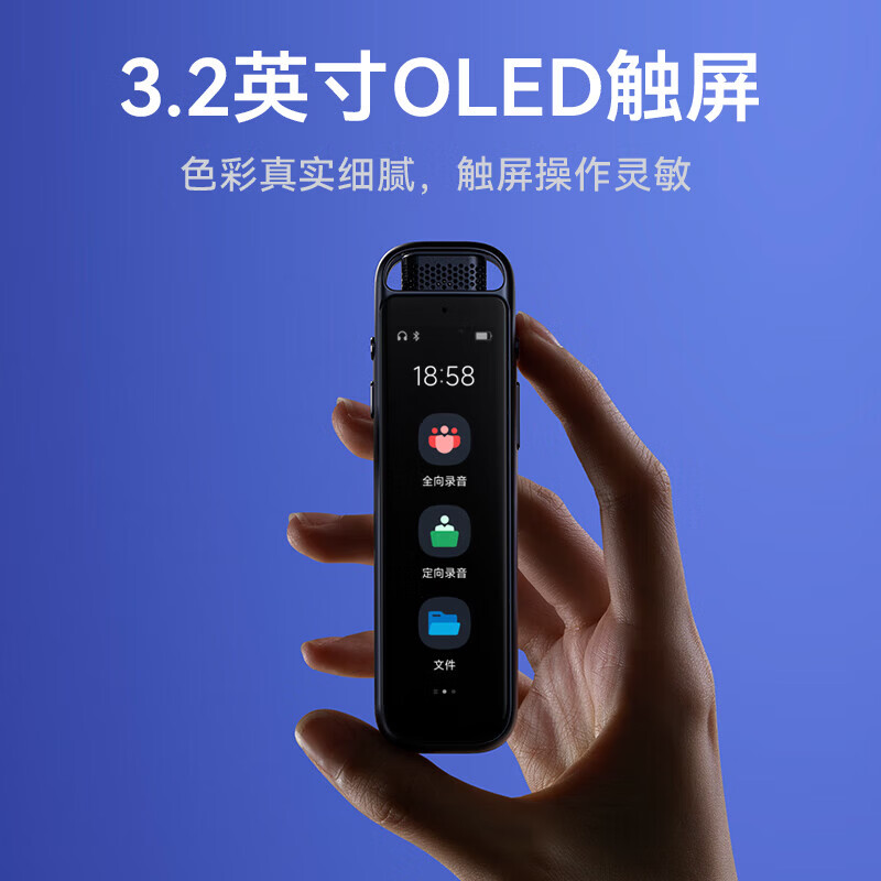 科大讯飞（iFLYTEK）讯飞智能录音笔转写助手高清降噪会议记录转文字实时编音器录音笔 【高清音质】Magic-64G