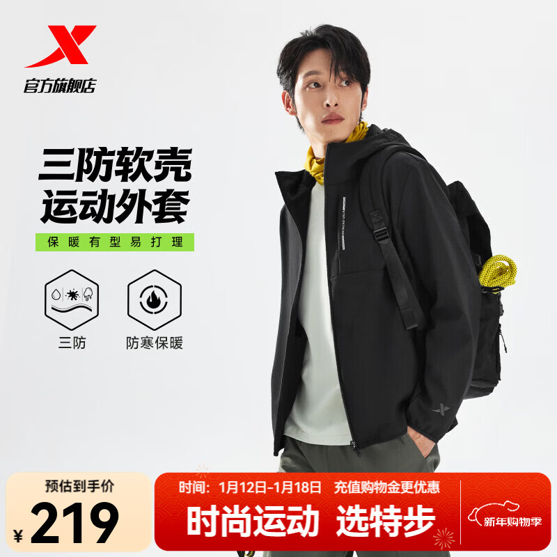 �ز���XTEP������������2.0��ʿ��������ñ�˶����µ�ɽ�����޷������� ����ɫ L 189Ԫ