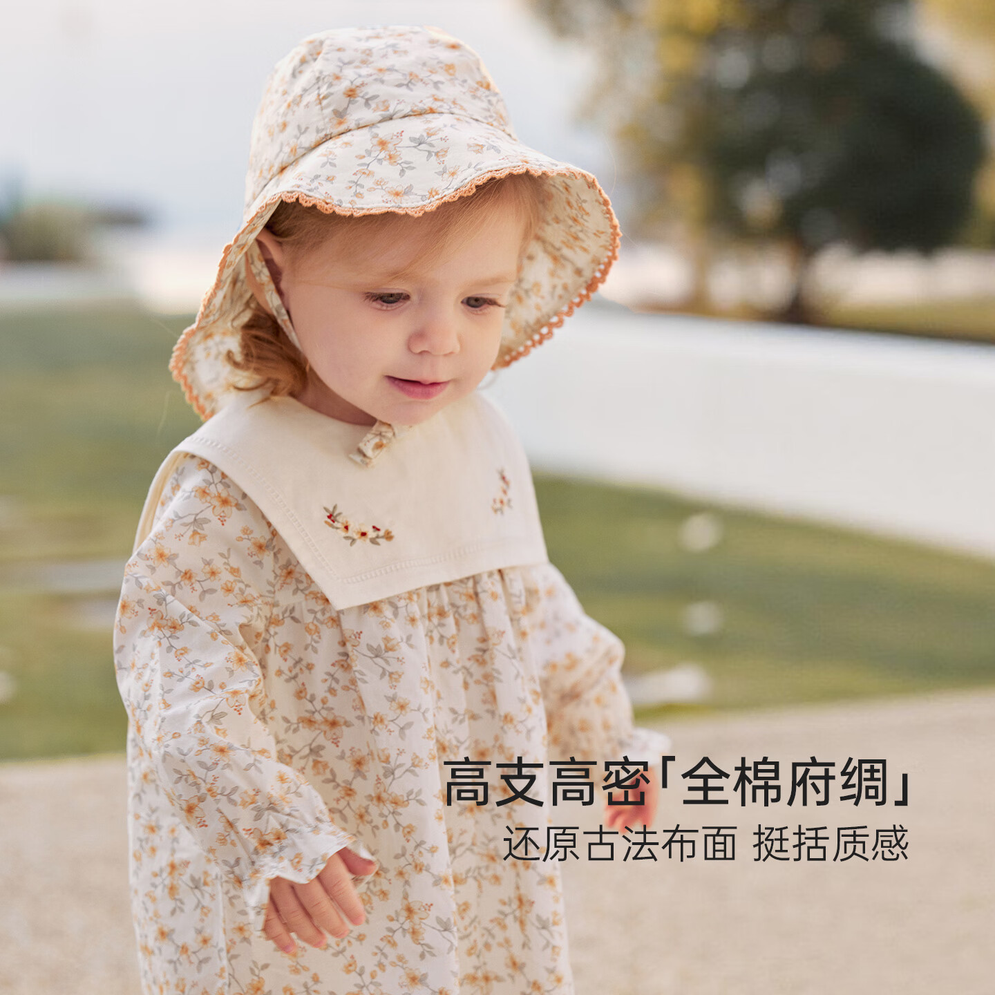BabyloveHome婴儿帽子春秋纯棉法式渔夫帽女宝宝遮阳帽碎花洋气公主帽 花栀漫歌 52cm