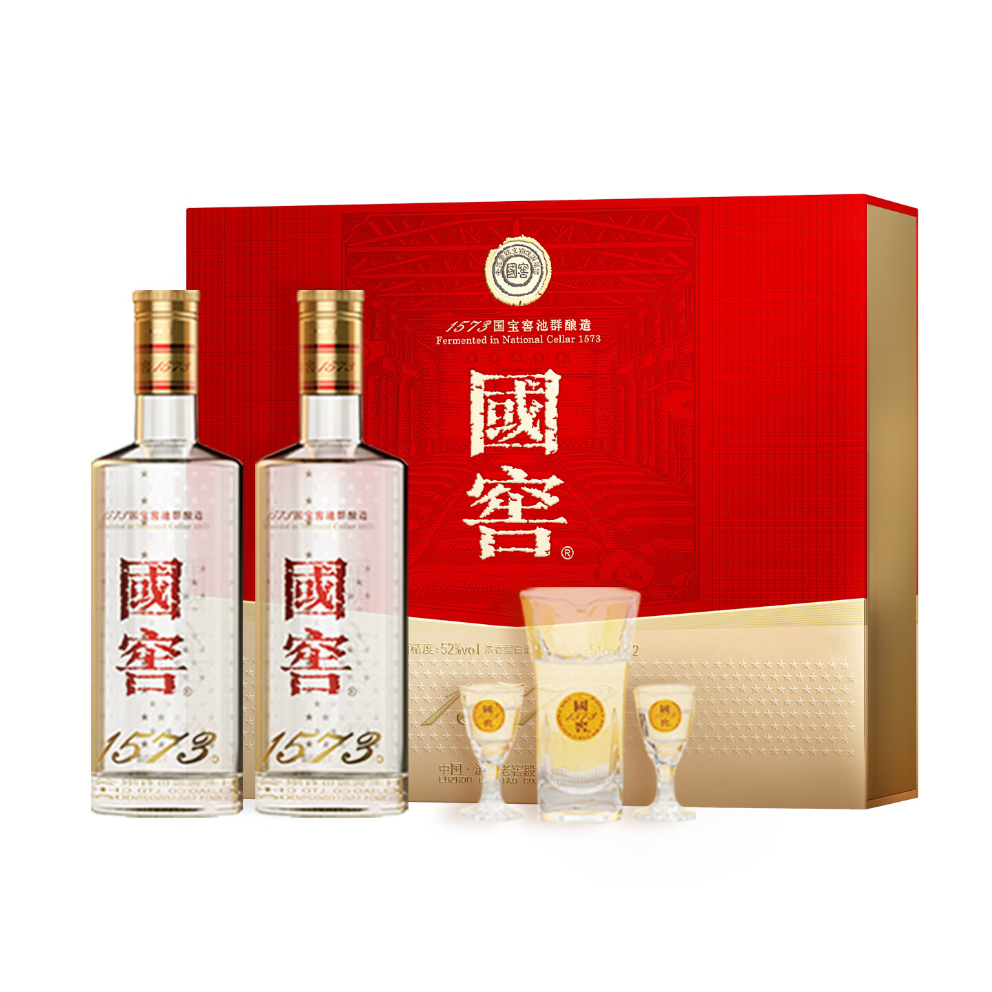 泸州老窖国窖1573 经典516礼盒 浓香型白酒 52度 516ml*2瓶 礼盒装