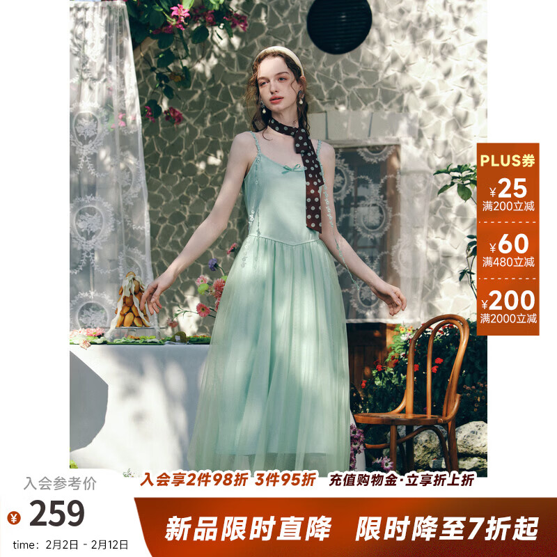 两三事 茉莉与薄荷 2026春季新款小清新立体花朵吊带连衣裙仙女裙 淡绿色-y L