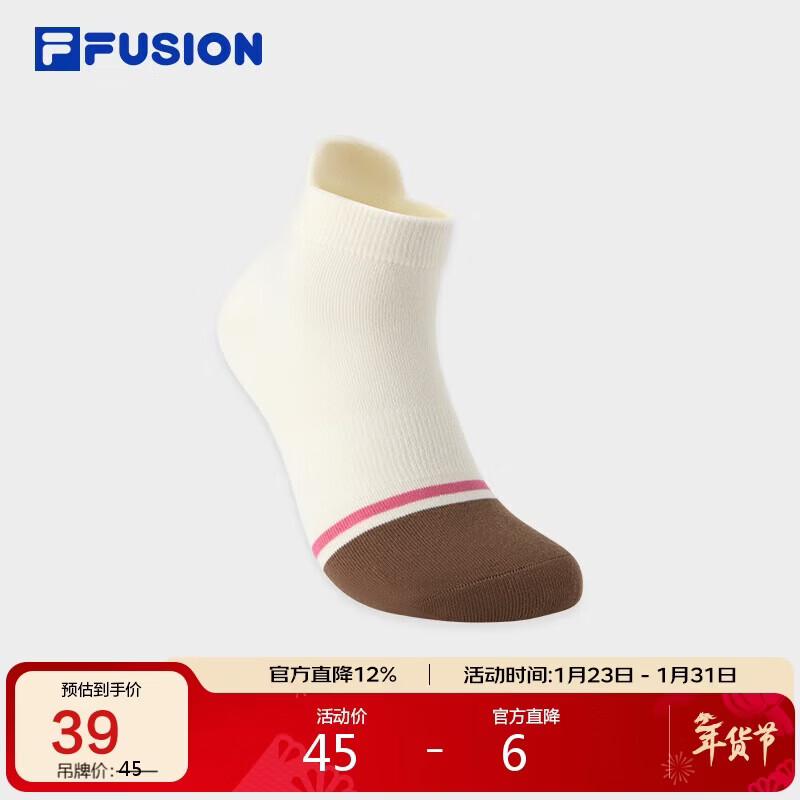 FILA FUSION斐乐潮牌情侣款低腰袜2026春新款短袜时尚休闲运动袜