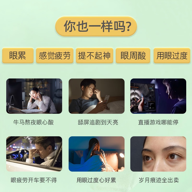 天天艾纯艾草眼灸贴蒸汽眼罩热敷缓解眼干眼涩眼疲劳青少年适用护眼艾灸 【重在体验】绿色1盒