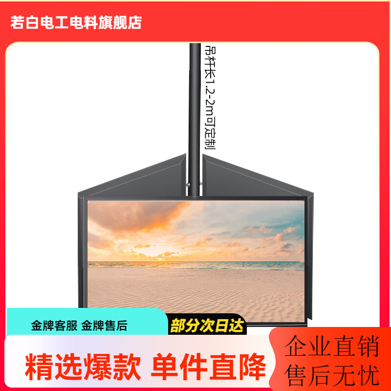 ��֮�� �������ӵ���������������������ת�����컨�����֧���̲��±ζ��ͨ��С�״�ά������ʾ����װ ���ƿ��������桾32-55��Ӣ��ͨ��