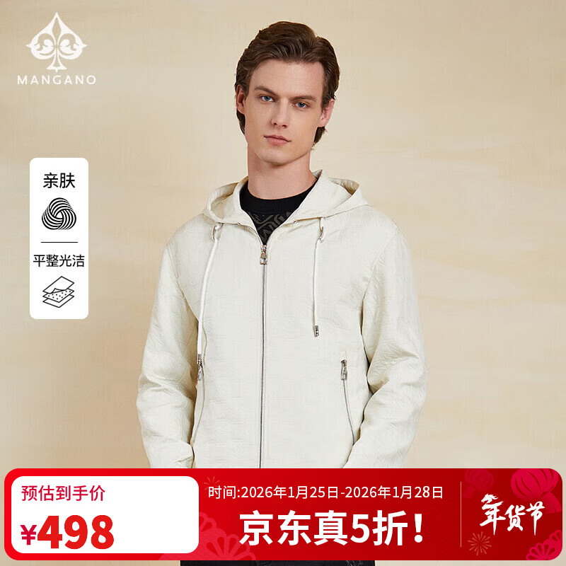 MANGANO曼加龙品牌秋季新款男士夹克商务休闲外套奢侈品男装时尚连帽茄克 经典米色 L 50