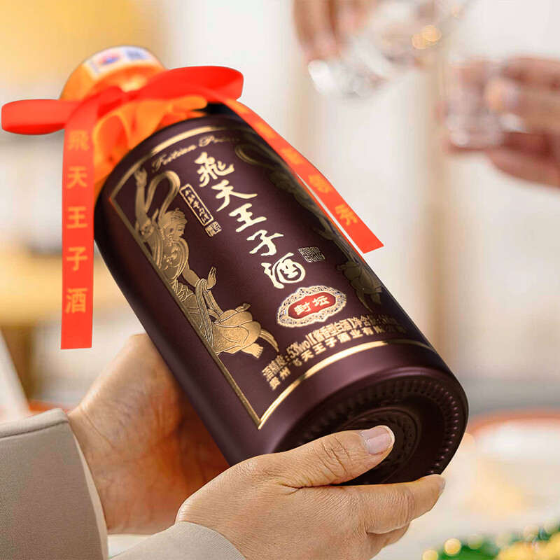 飞天王子民族酱封坛 贵州酱酒 53度老基酒 酱香型白酒纯粮酿造G 53度 500mL 1瓶 +100ml老基酒礼盒装