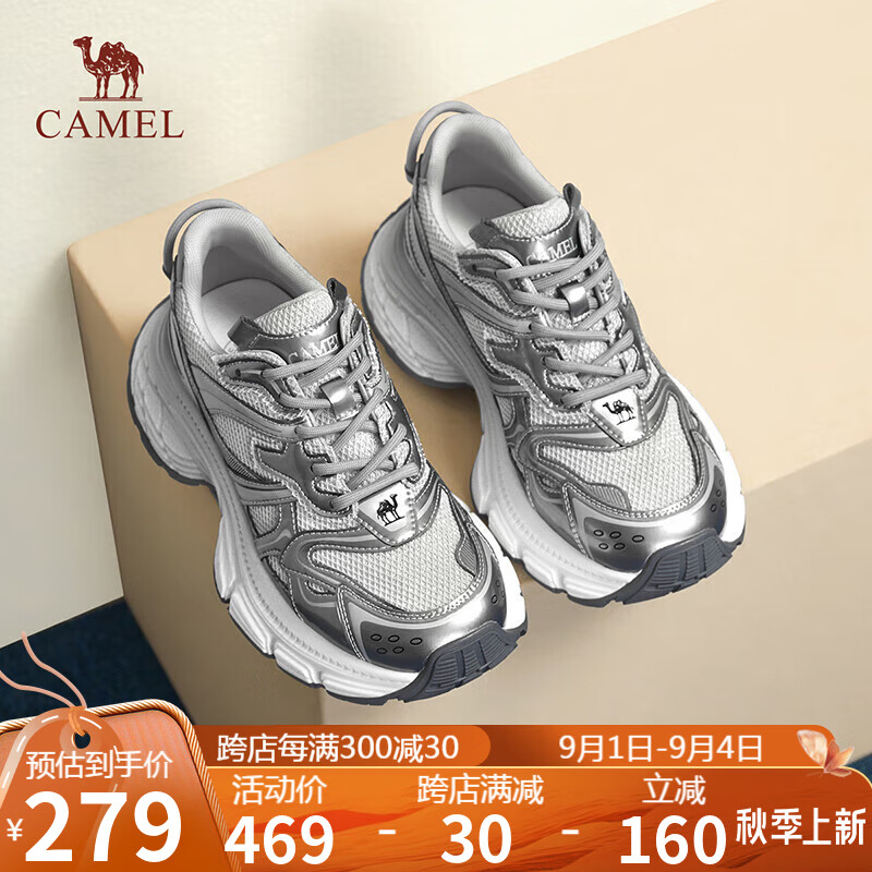 骆驼（CAMEL）【白鹿同款】【耀月】老爹鞋女撞色休闲鞋 L24A255651 银色 35