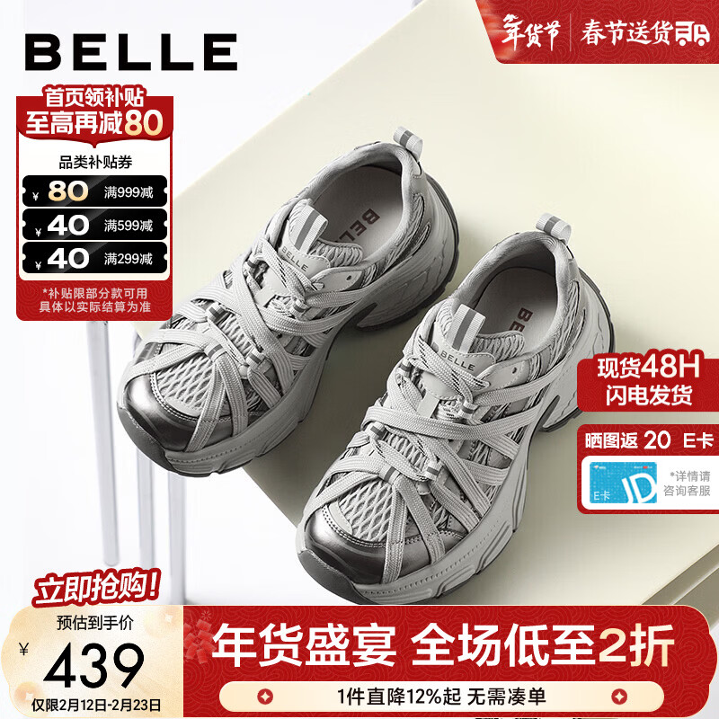 ������Belle��ʱ�нṹ����ϵ�ЬŮ2026���º�����߳�������ЬB3031AM6 ��ɫ 39 (245mm)